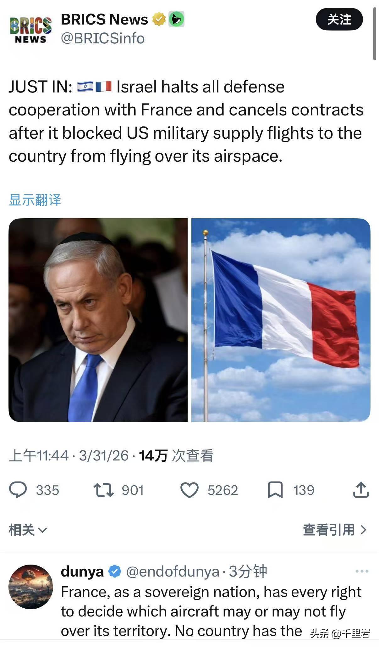 #曝法国否认限制美军机飞越其领空#髪国是现在投降都已经等不及过夜了？？！！[捂脸