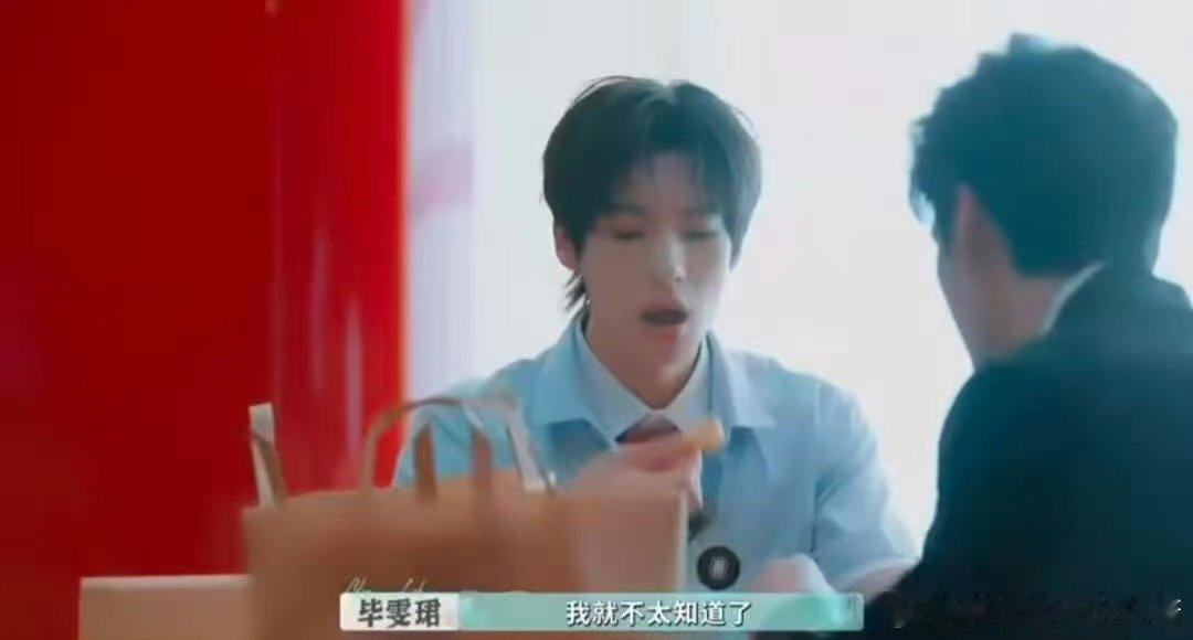 毕雯珺一款暖胃又暖心人形充电宝巴黎合伙人 毕雯珺这店长当得太合格了！刚上任就发现