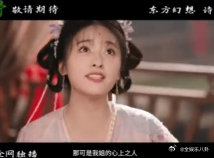 沈月淮水竹亭预告镜头沈月预告沈月淮水竹亭预告淮水竹亭沈月于《淮水竹亭》的古装扮相