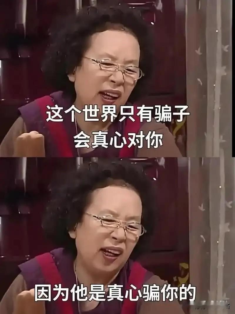人口基数大，什么人都有。
派出所接警窗口才是社会具象化。

自然法则会进行严酷的