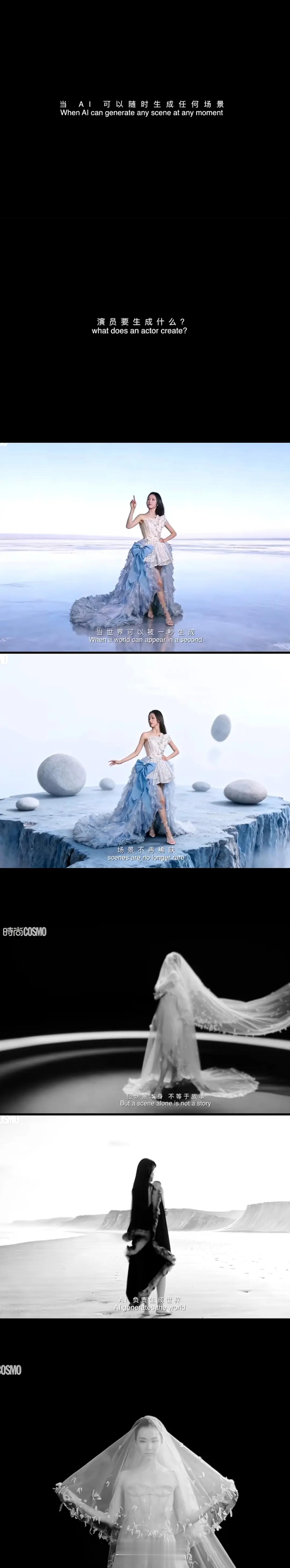 陈都灵 陈都灵对AI和演员的解读很有深度🤔“AI负责生成世界，演员负责让世界真