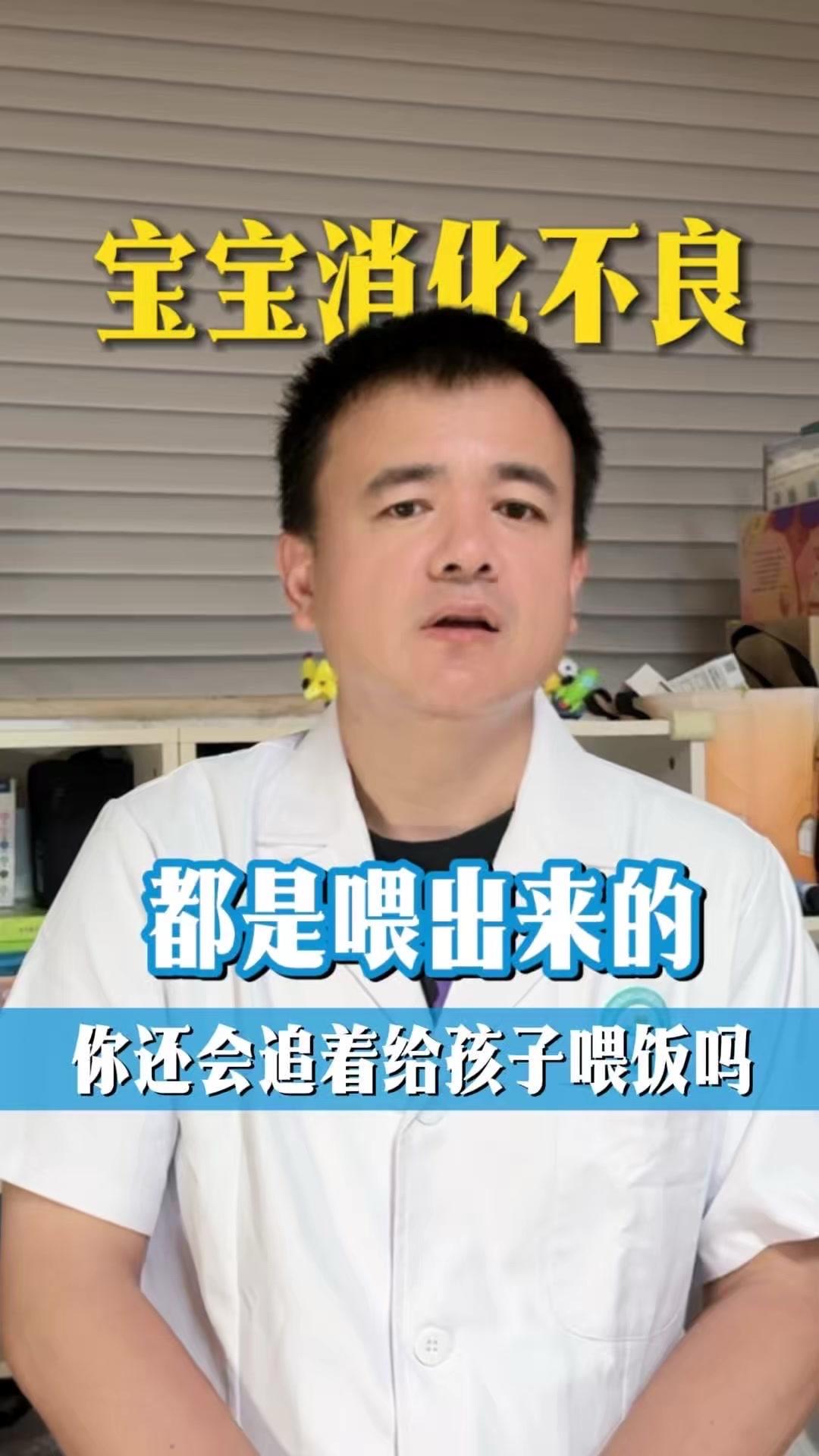 每个年龄段孩子的胃容量都是固定的，超出身体需求的食物会让肠胃一直超负荷工作。短期