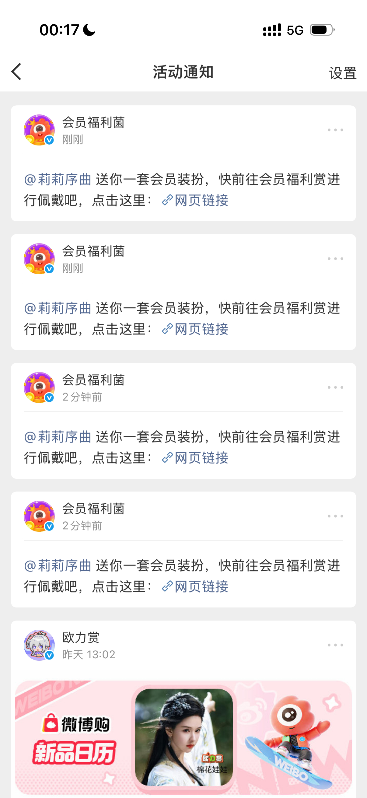 我妈妈
