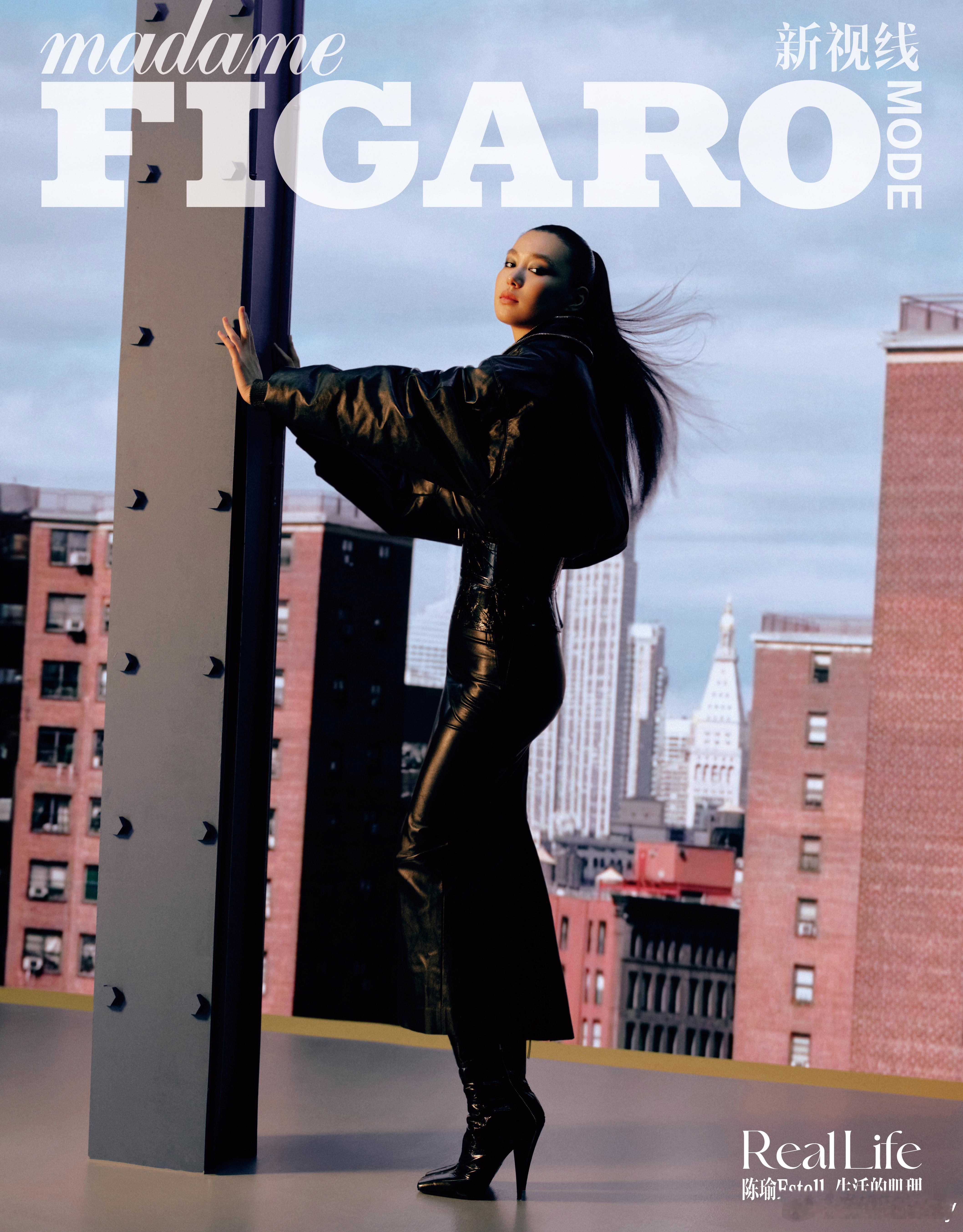 陈瑜《Madame Figaro Mode》十一月刊封面，陈瑜用一身黑色皮质套装