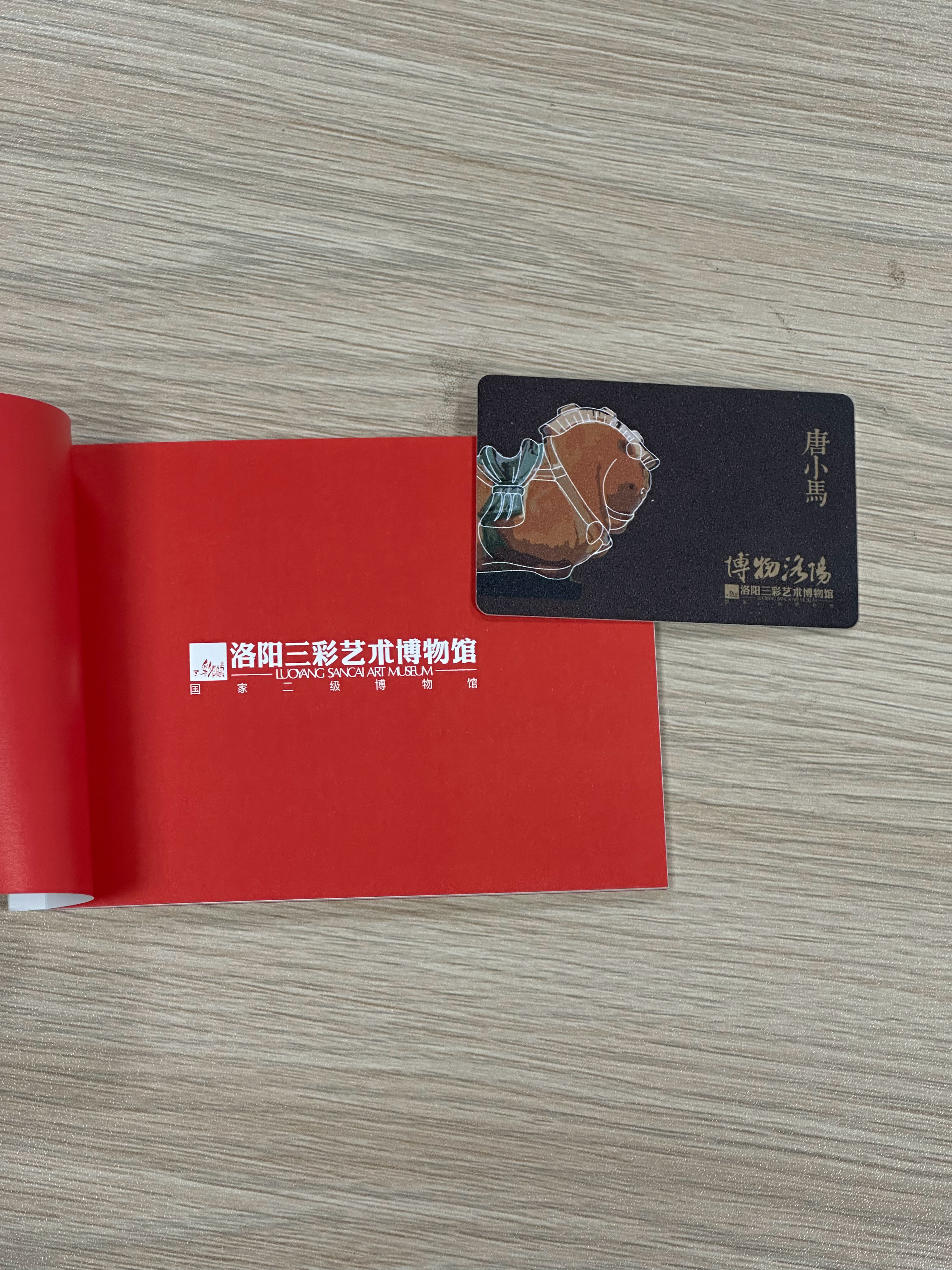 腾势送的陶瓷摆件是一个很可爱的小马洛阳三彩艺术博物馆出品老规矩，评论，抽！抽奖详