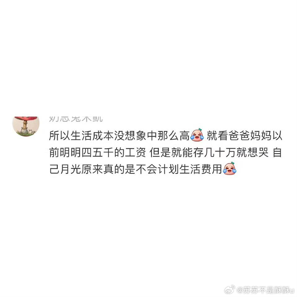 对一块钱的概念越来越模糊买瓶水都要好几块，扫码支付连钢镚都少见，渐渐忘了一块钱的