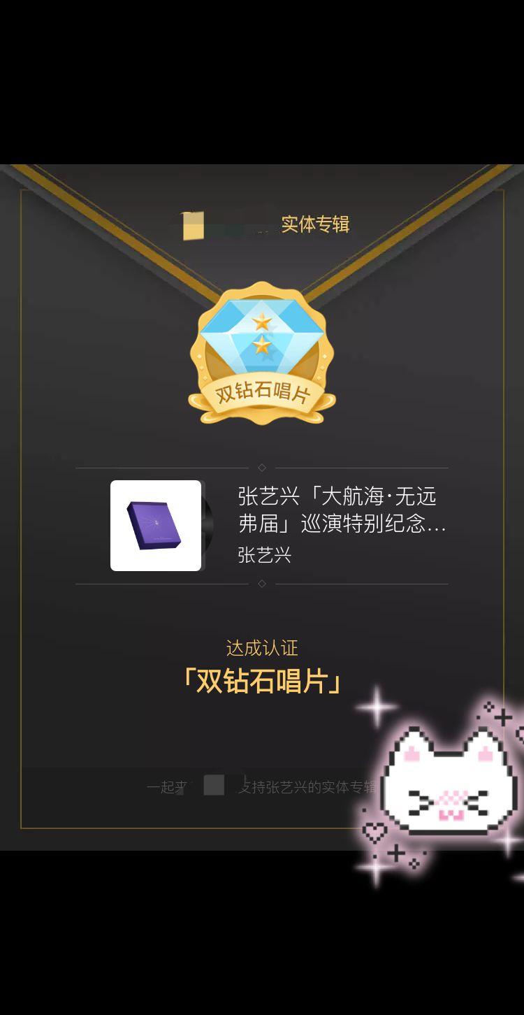 贝壳r🐮波一真的说累了🥰。上架1小时 🈚️催氪 Q音单平台就达到...