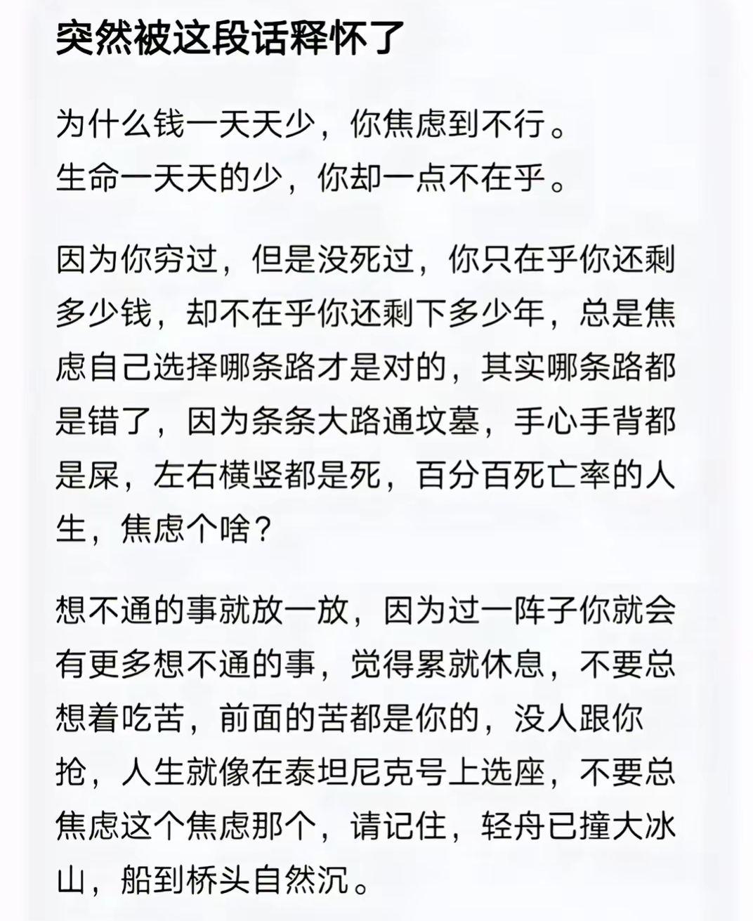 船到桥头自然直