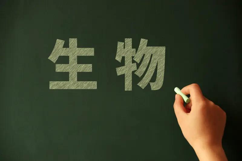 为何生物地理会被踢出中考计分 多地把生物、地理“踢出”中考计分，是全国“双减”背