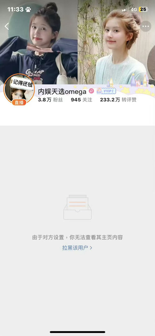 分享图片 