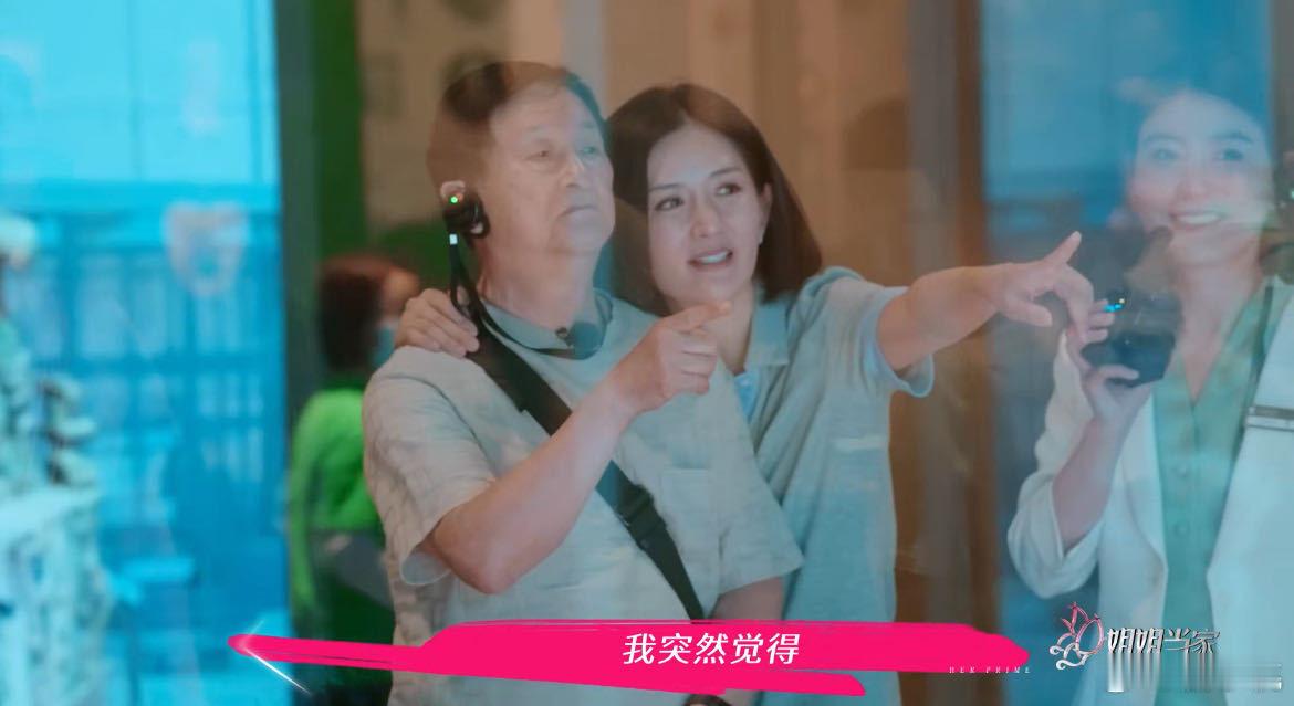 谢娜想要成为他人的安全感 看到姐姐当家 预告片娜姐这样说真的好戳心，曾经的小女孩