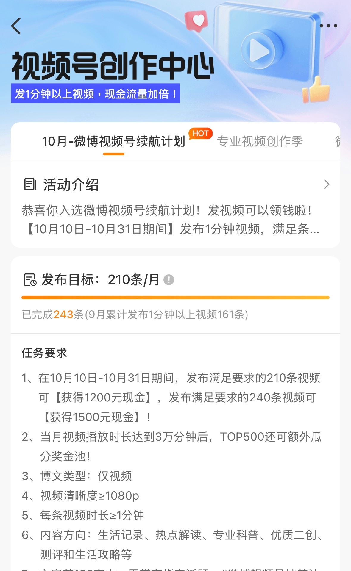 终于发完了[泪奔]我薅都要烂完了 ​​​