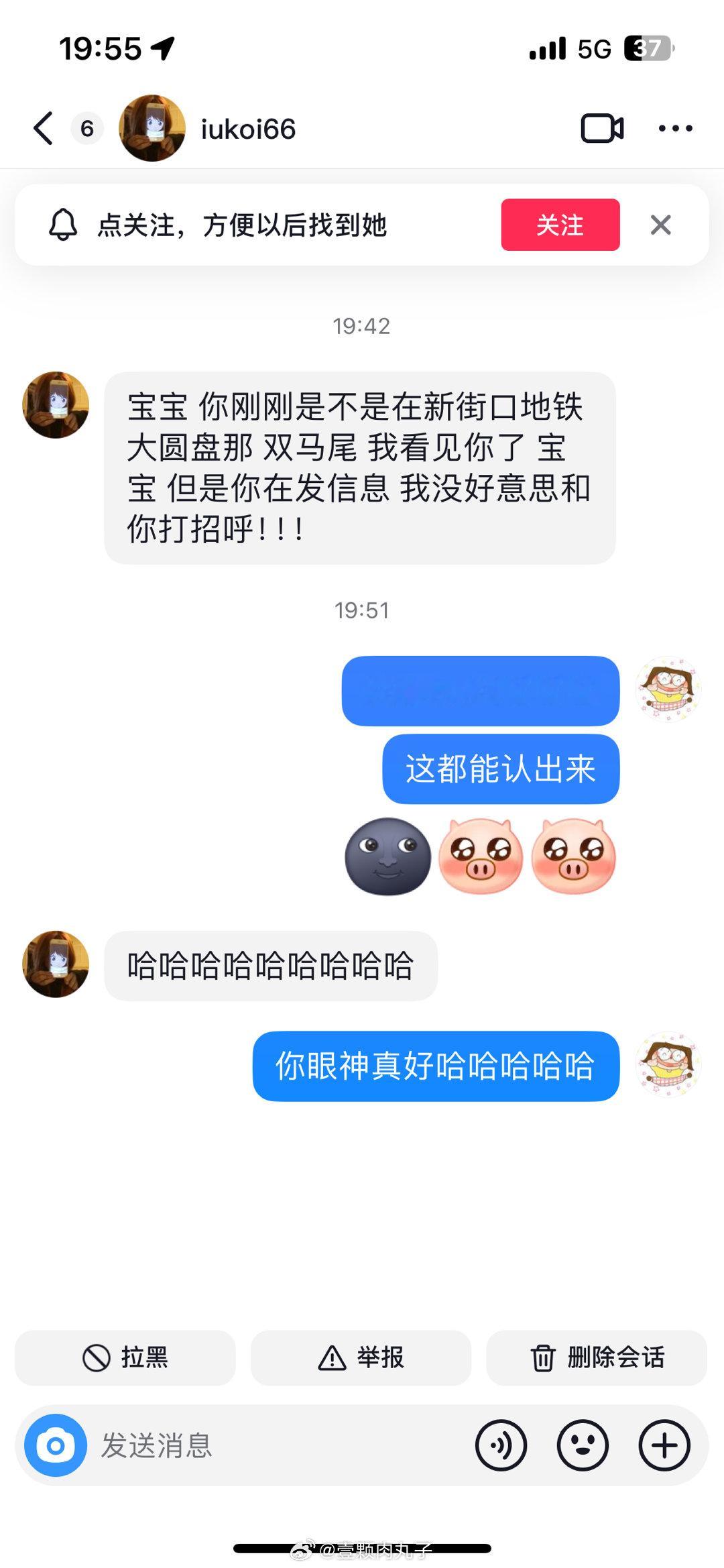 哈哈哈笑鼠，说明我辨识度还蛮高的[坏笑] ​​​