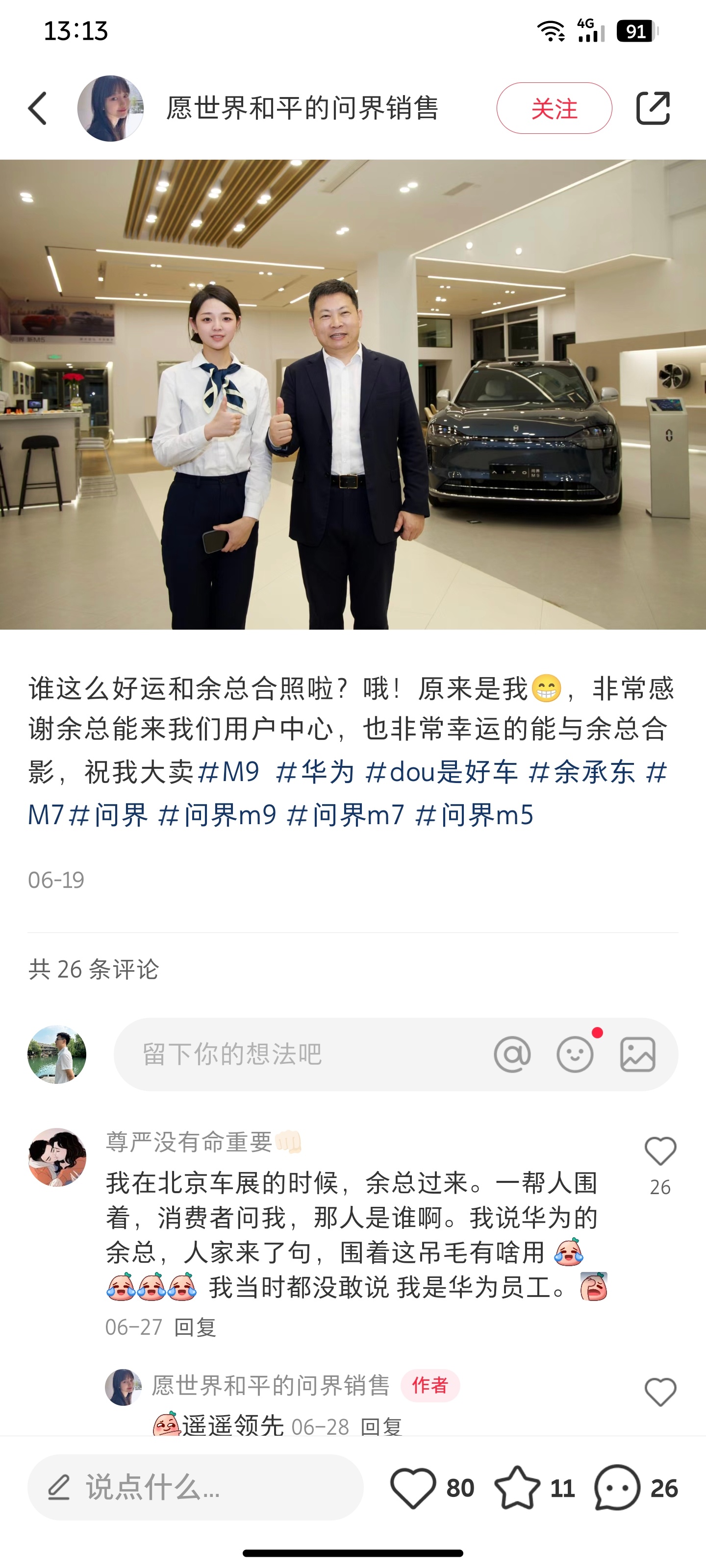 以前好看的都是合资豪华车，现在国产车的销售颜值也越来越高了。 ​​​