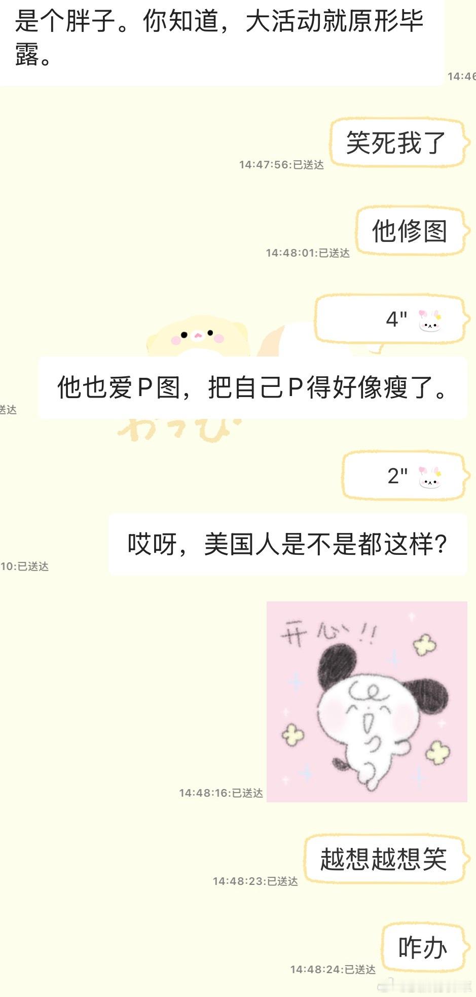 看起来是一个人其实是两个人 