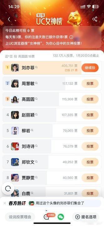 刘亦菲还原了中国古典文学中的美人 女娲对刘亦菲很偏心嘛，开年即被刘亦菲美到！！还