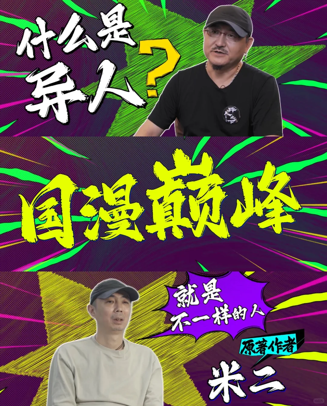 米二老师都放心我还有什么理由不放心
