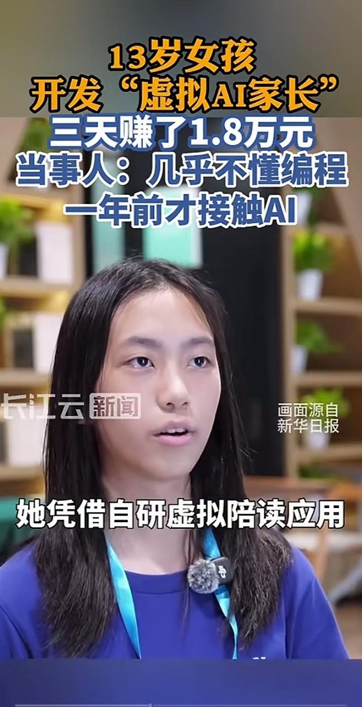 真正的发明创新都应该来源于社会实践。只要善于观察、善于思考，随处都是机遇。这个初