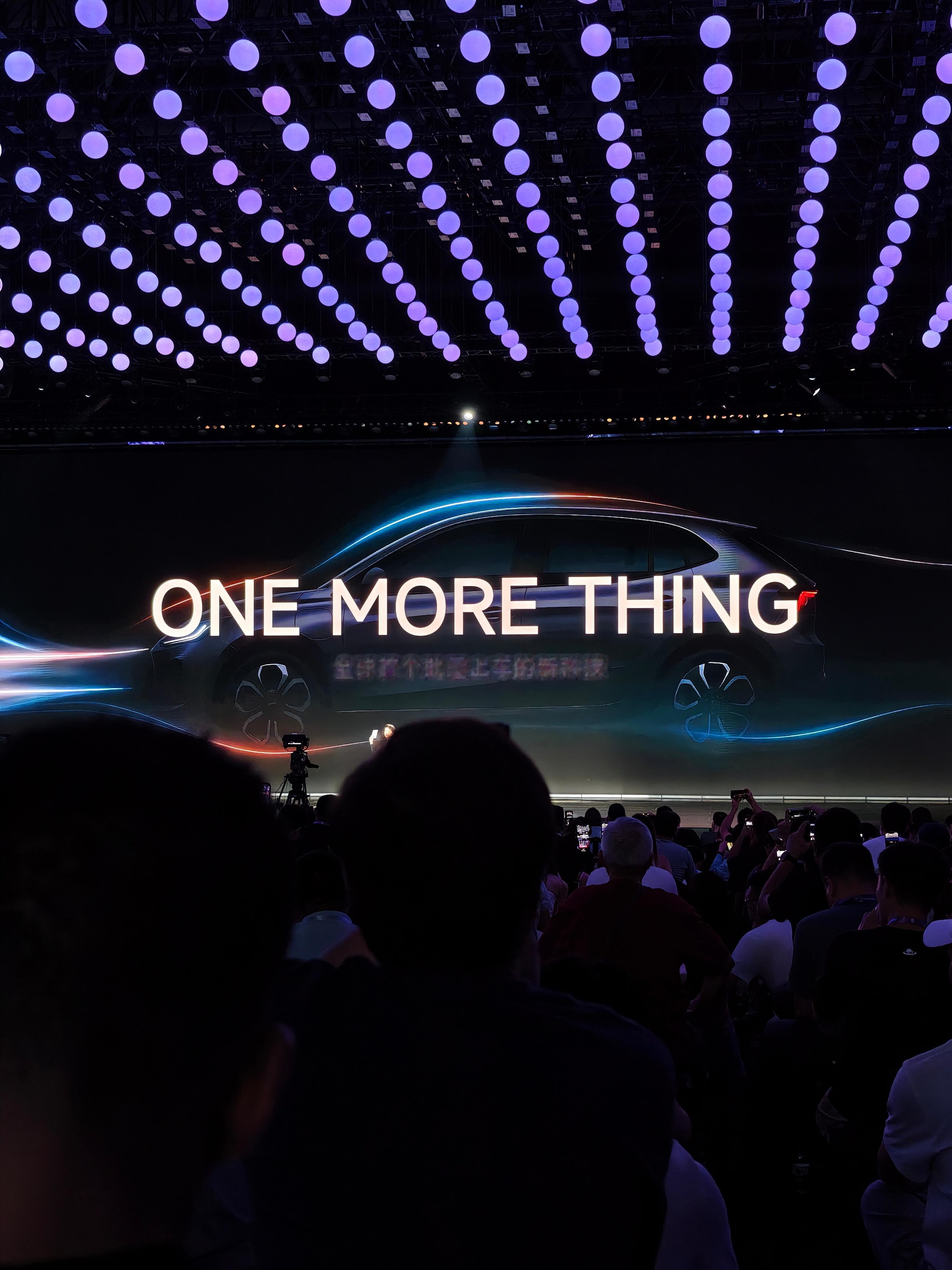 全新MG4发布会也有：ONE MORE THING？↓半固态电池正式量产搭载全新