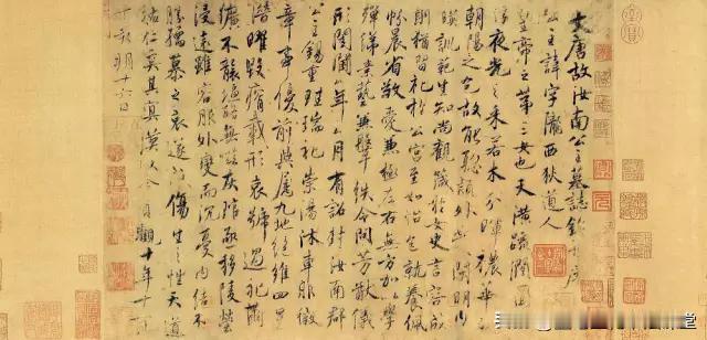 虞世南唯一传世墨迹，《行书汝南公主墓志铭卷》，萧散虚和，遒媚不凡。
 虞世南汝南