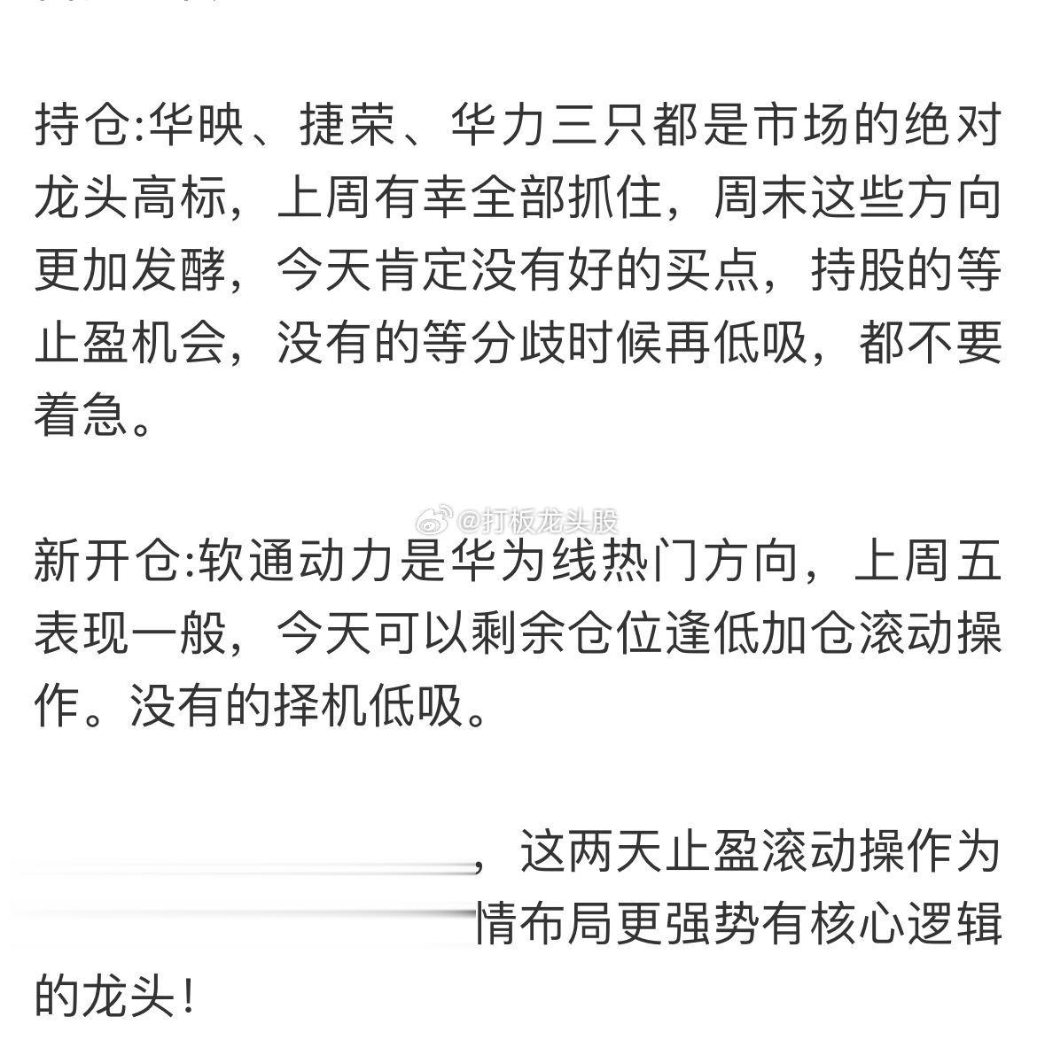 上周，市场仍然进行着令人痛苦的磨底阶段，但是值得欣喜的是，在题材轮动和板块分歧一