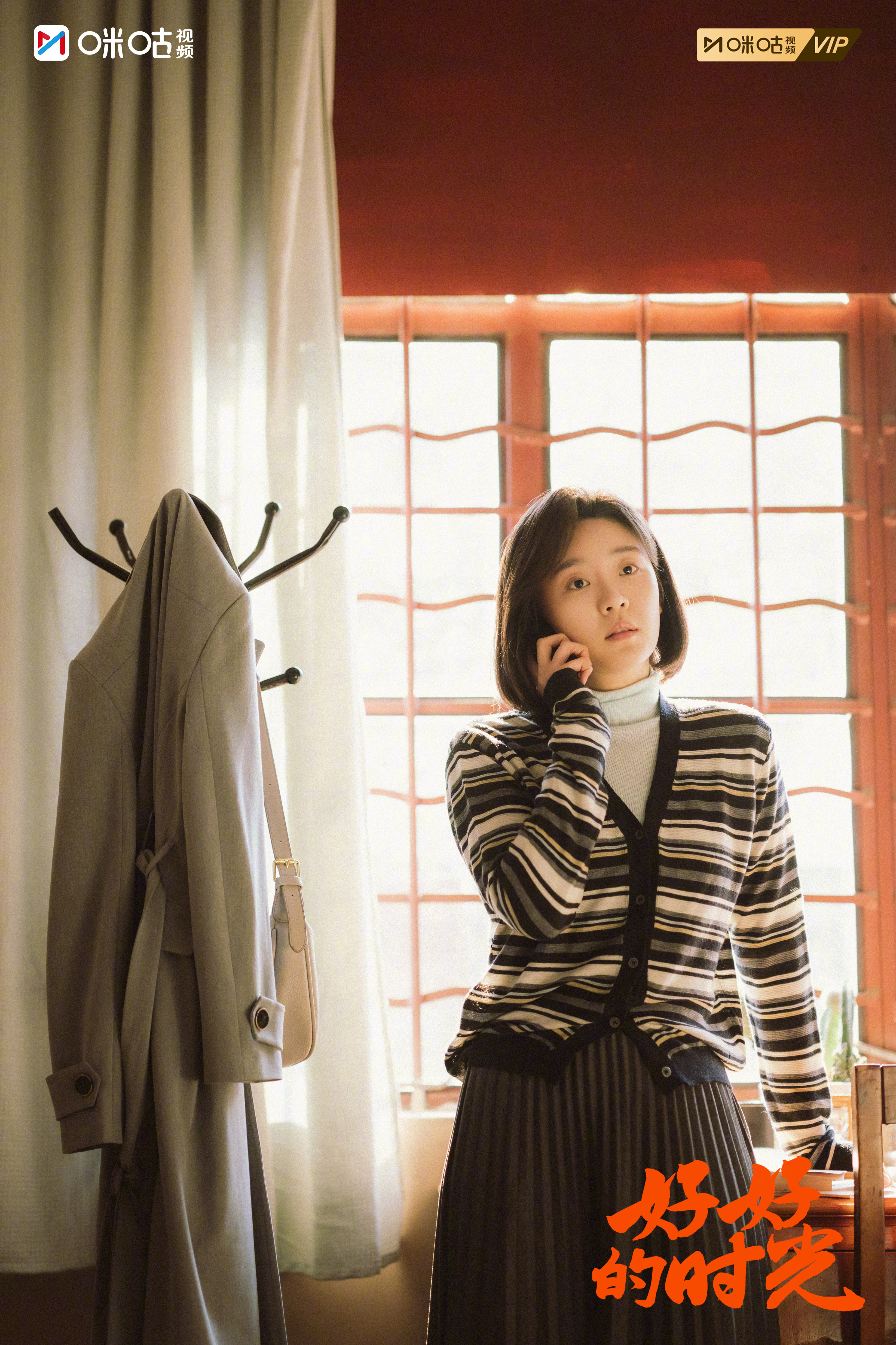 #上咪咕看好好的时光##好好的时光会员收官# 岁月温柔以待，烟火温馨如常。走过争