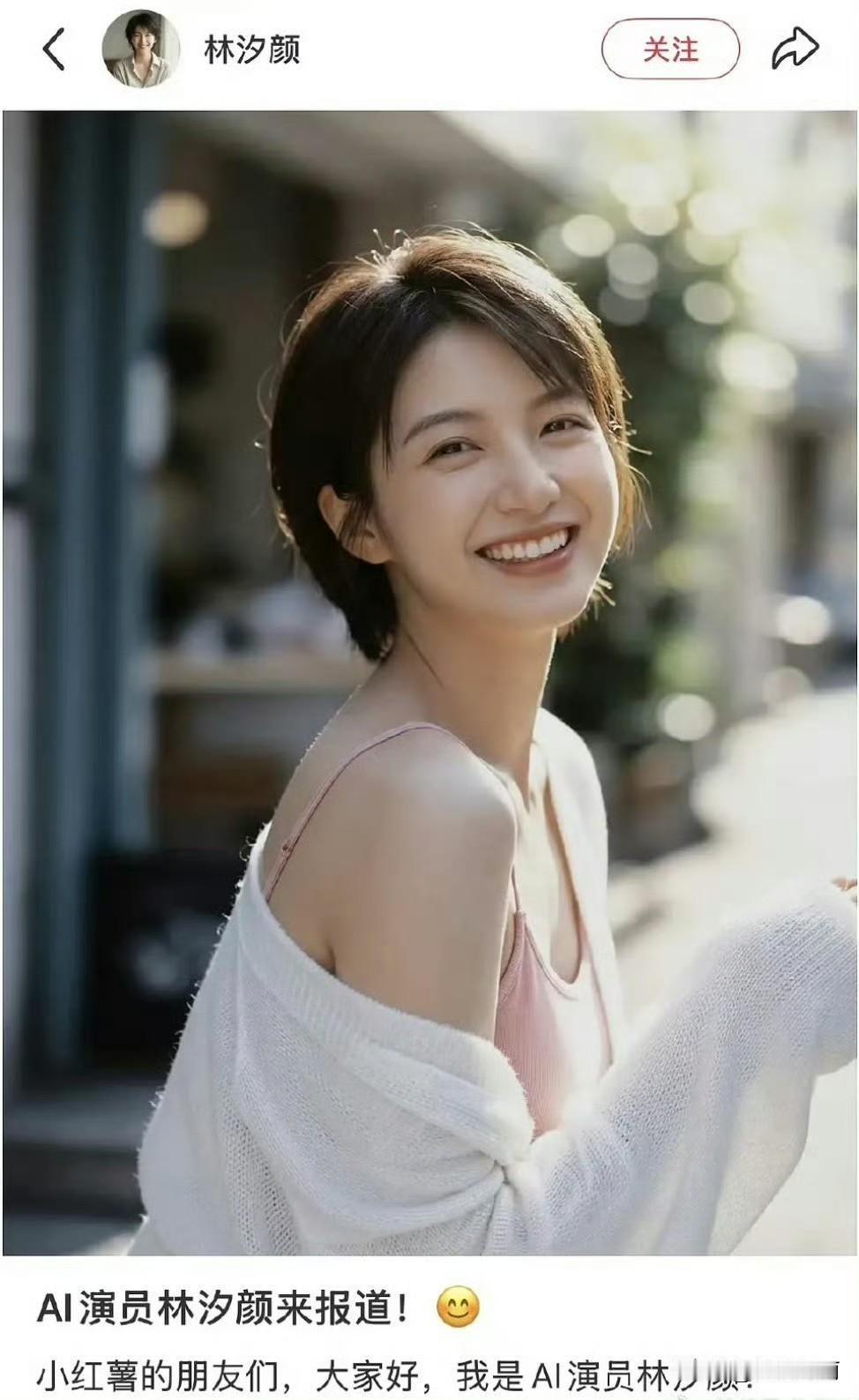 我去…ai演员粉🍠都开通了，别吓人！！！真的会有粉丝吗？[奸笑]
AI虚拟演员