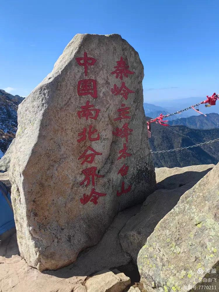 中国南北方分界线以秦岭淮河为界。属北方的南方，南方的北方城市有：

1.河南信阳