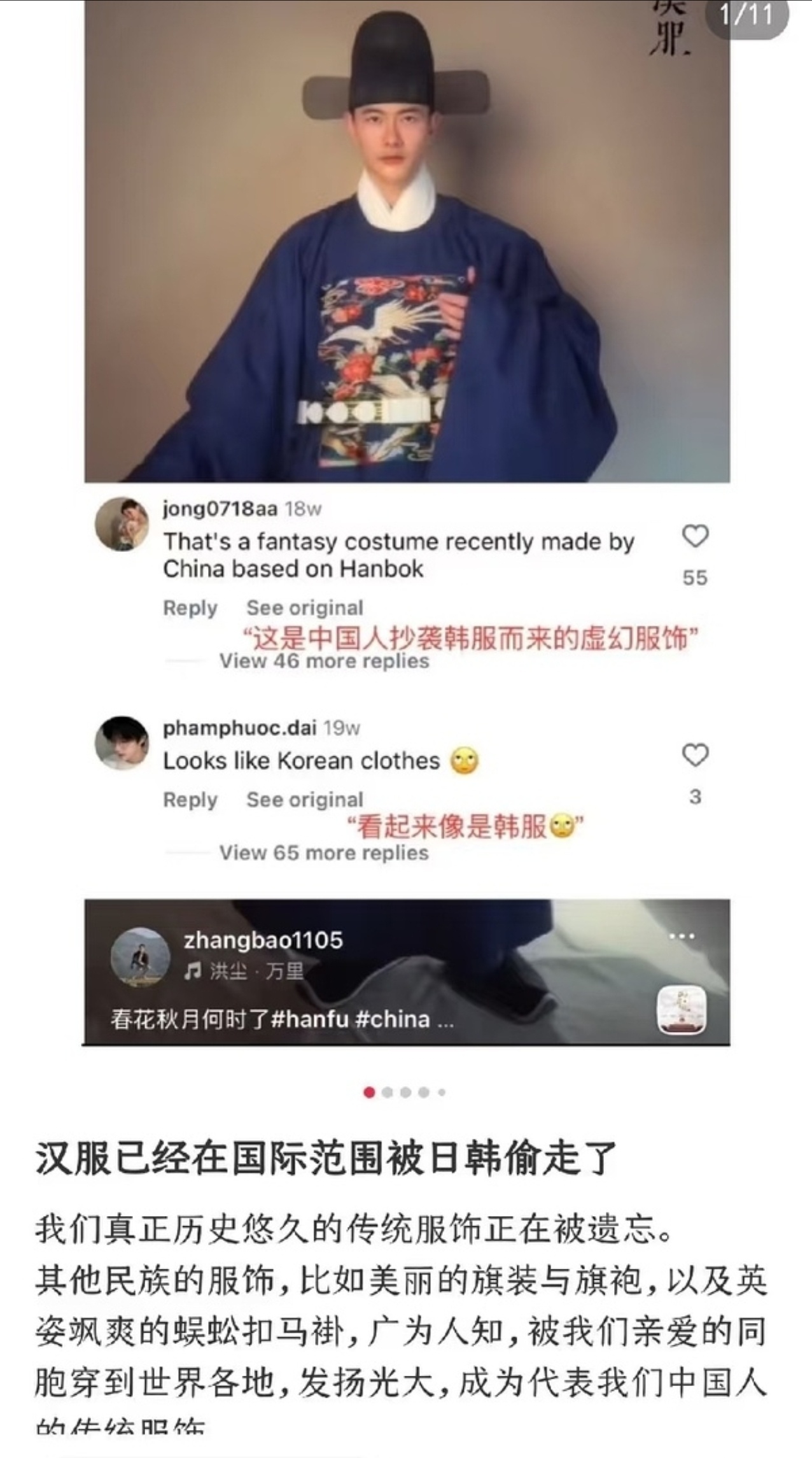 韩国公司与横店影视达成合作 还没开拍呢中国横店在韩国那边已经变成东洋好莱坞了，国