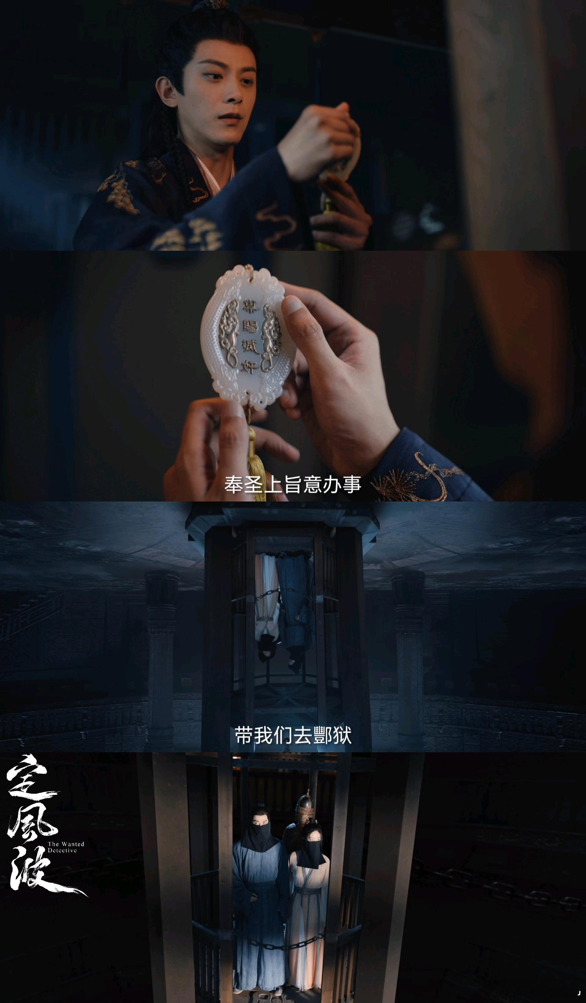 定风波27集名场面看来离这真相也是越发的近了起来，甚至名场面也即将和大家揭晓，真
