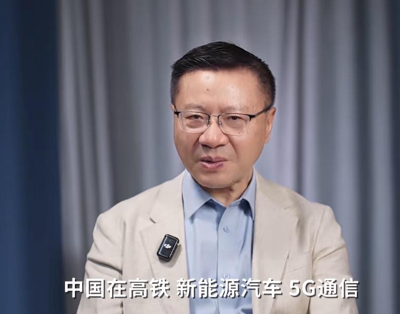 张维为：中国科技跨越式赶超，数十年超越美国。
    张维为教授指出，中国科技的