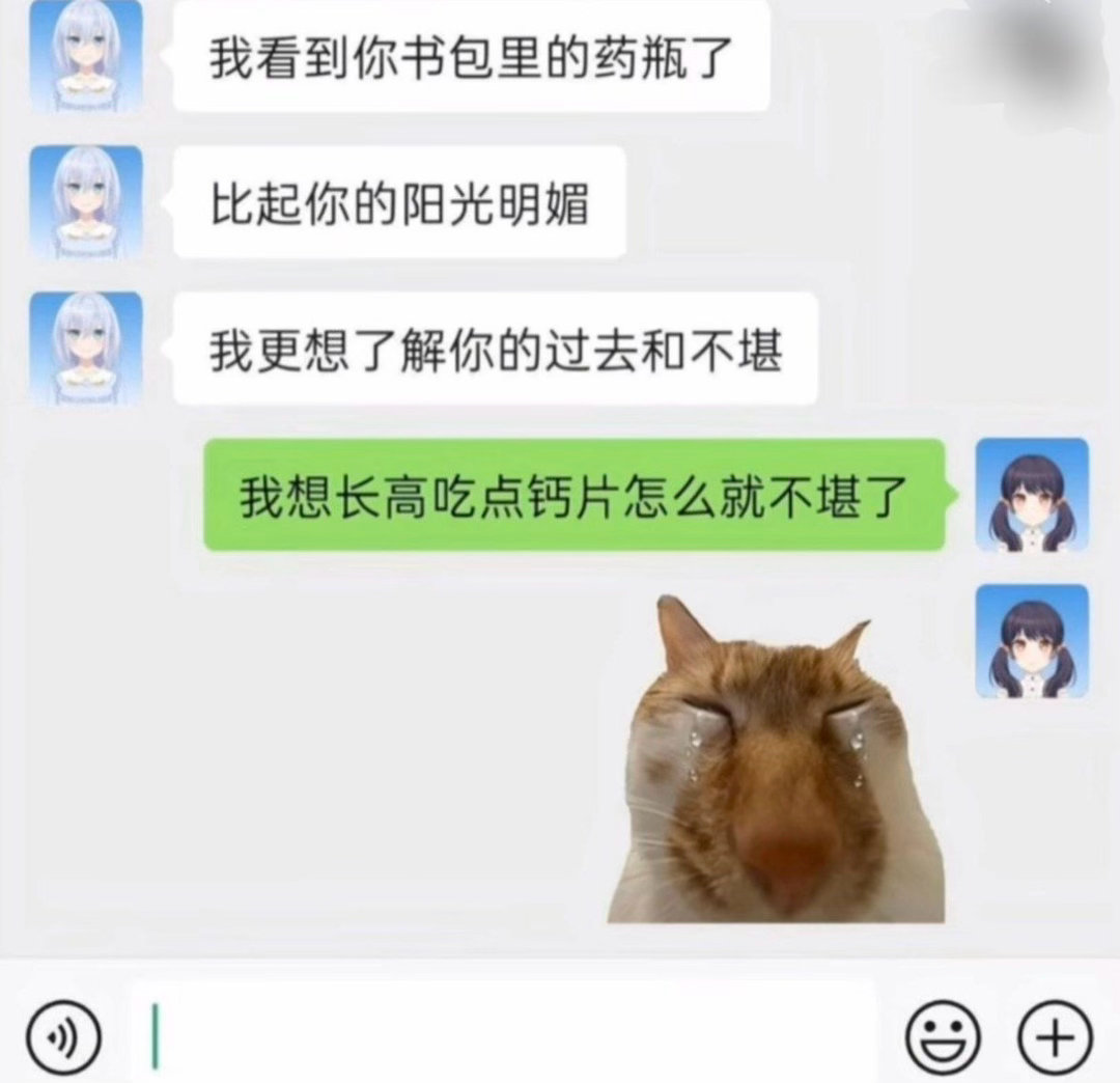 哈哈哈哈哈哈哈哈哈今日memesfunny memememe