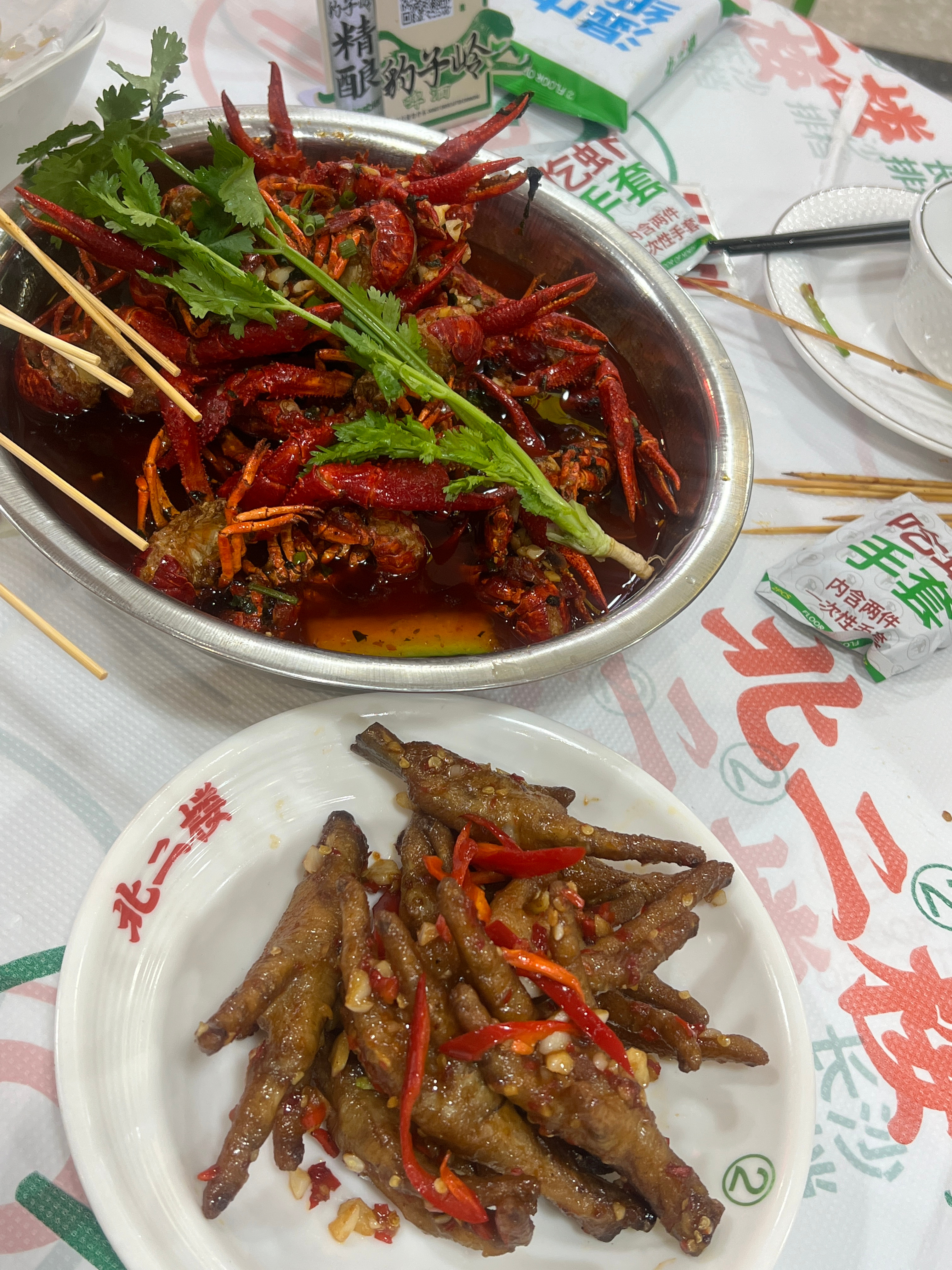 分享图片 