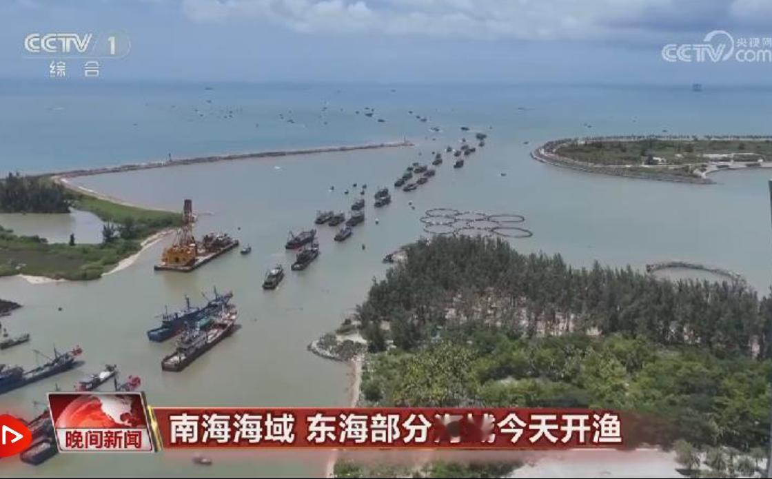 中国上万渔船出海，不到24小时，日本叫嚣密切关注，两大野心暴露。恶意集结？休渔期