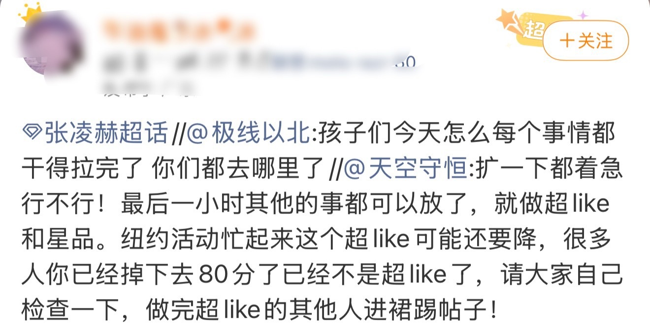 小河套: 怎么每个事情都干得拉完了！你们都去哪里了 