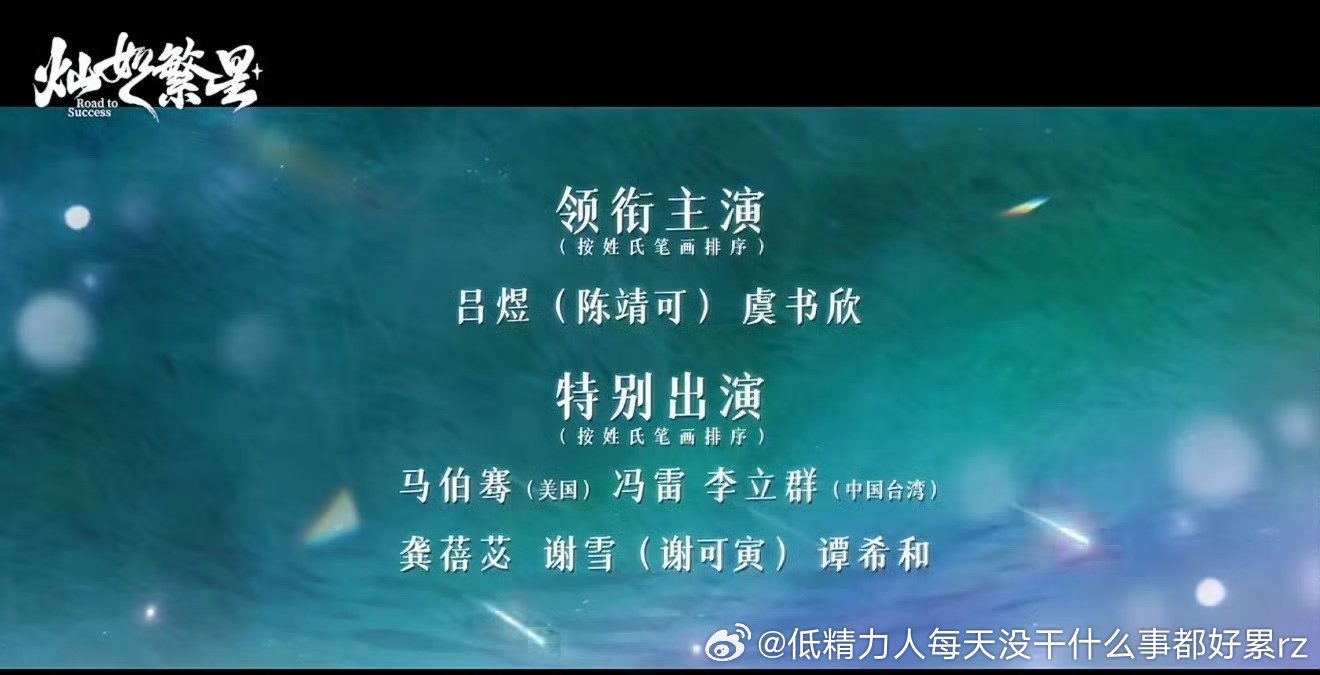 strong男得意了半天的本名还是得到红利了哈