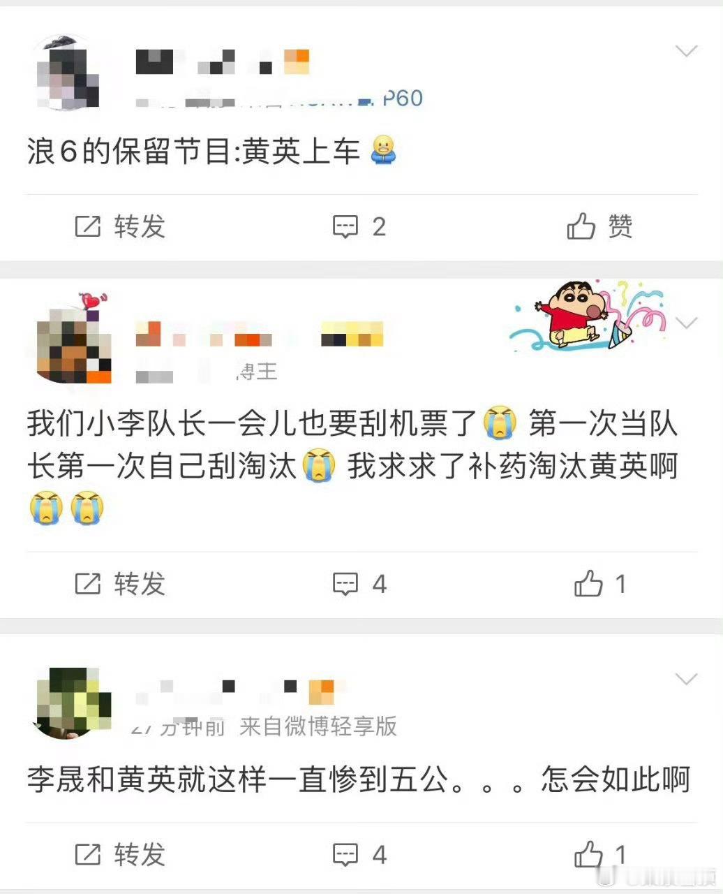 黄英六连跪也不影响进决赛也是恭喜黄英成功上岸了呀哈哈哈哈哈，一路磕磕绊绊也是成功