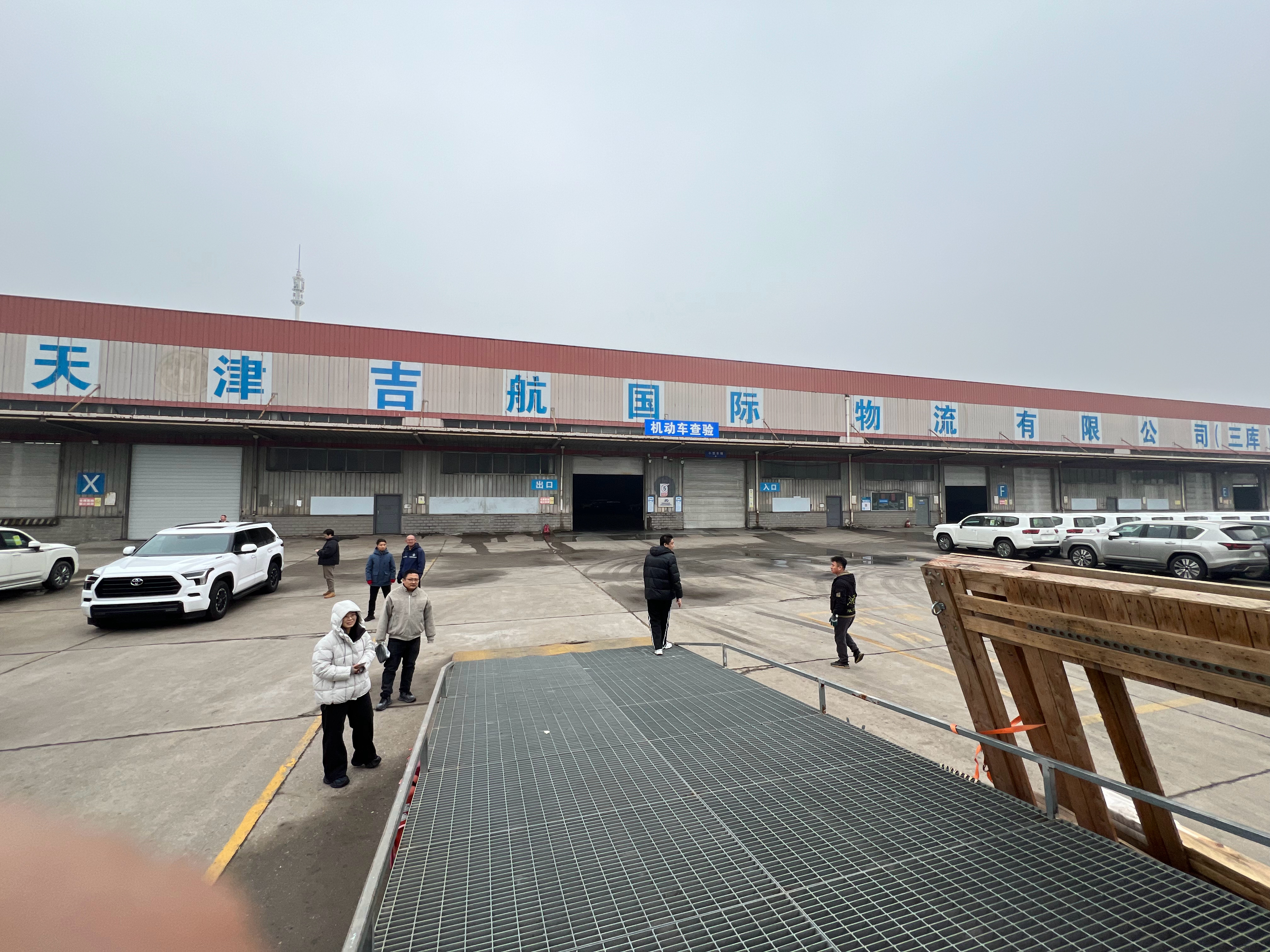 来拆箱今天这仓库是新房仓库，好久没来这儿拆过箱了，看看仓库里有什么宝贝。 天津·