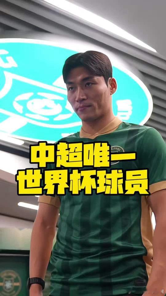 美加墨世界杯不缺中超老熟人有些名字说出来只有中超球迷会心一笑：金玟哉、巴坎布、谢