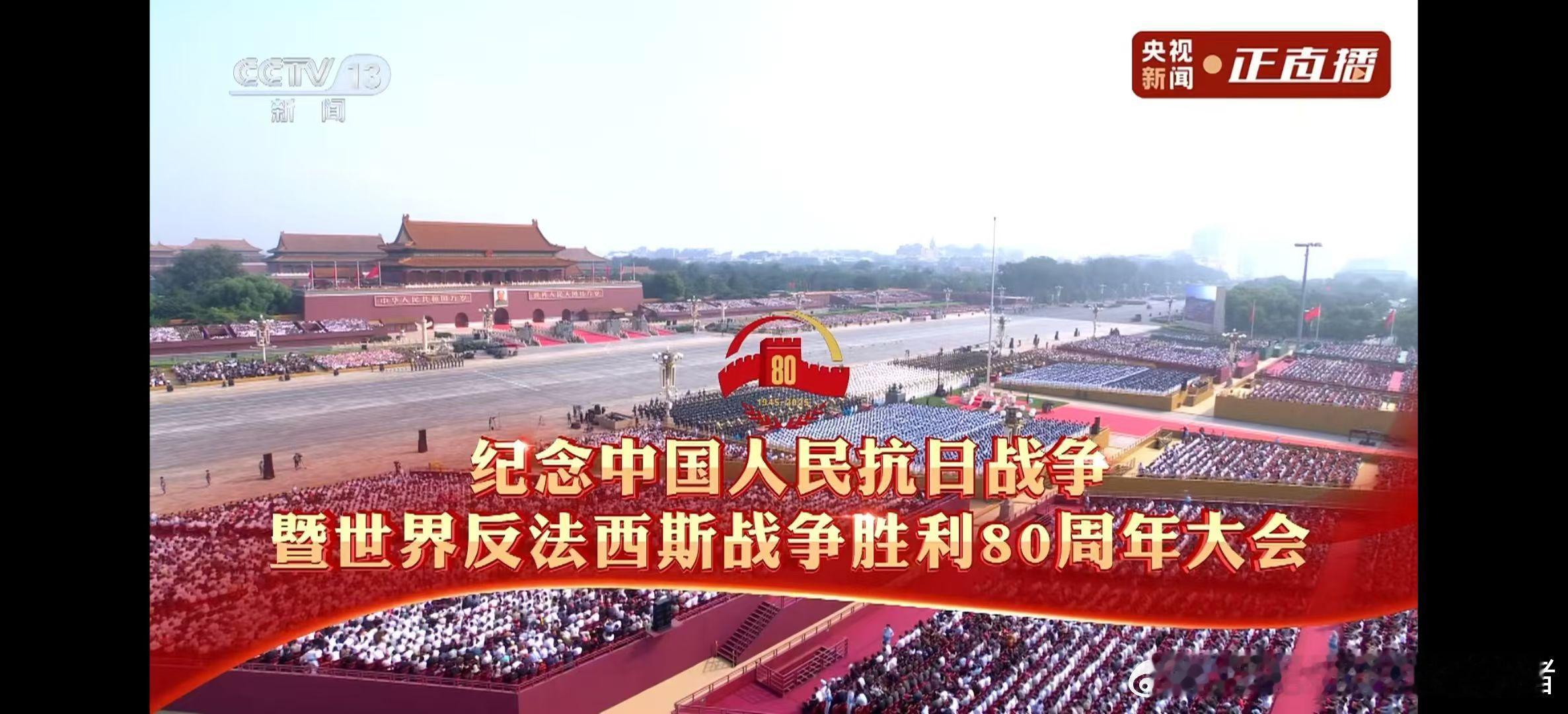爱我中华[鲜花][鲜花]㊗️福伟大的祖国繁荣富强昌盛[给你小心心][给你小心心]