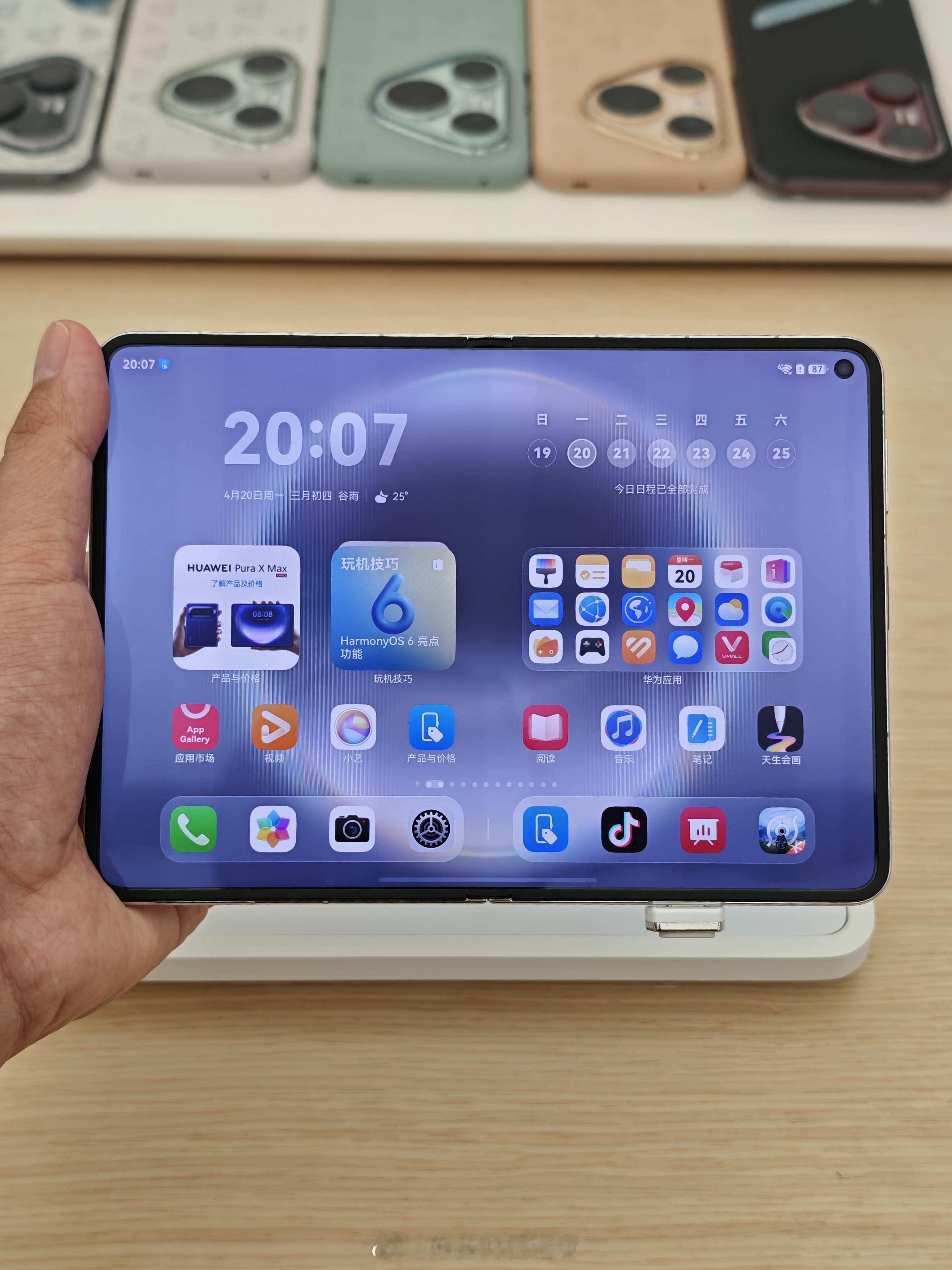 这个显示比例，大家觉得怎样？华为发布会