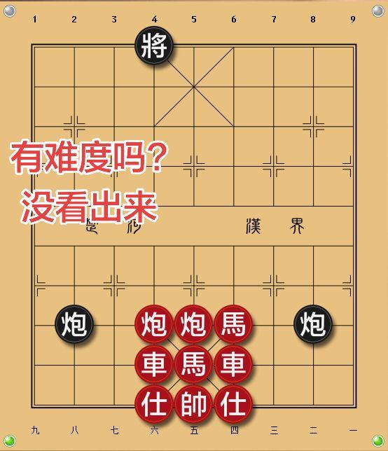 象棋残局 象棋私教 象棋一对一教学