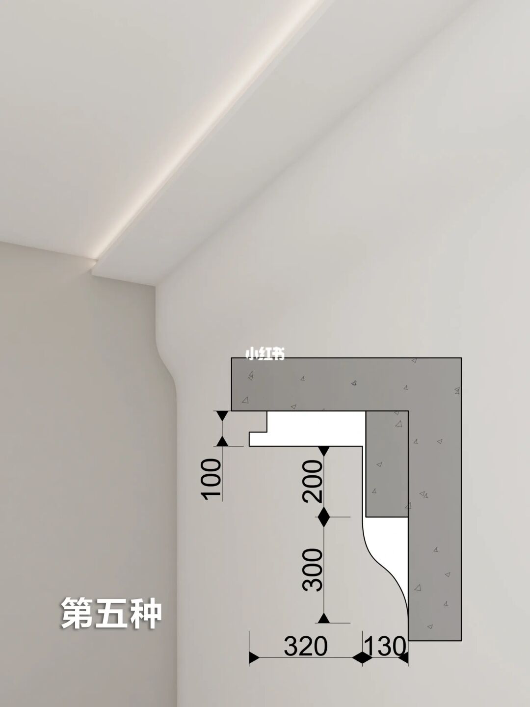 墙上有个梁如何处理