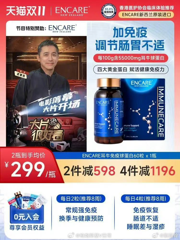 刘嘉玲喊话淘宝欺骗消费者 为什么好多商家愿意这样做，愿意冒风险？那估计平台还是要