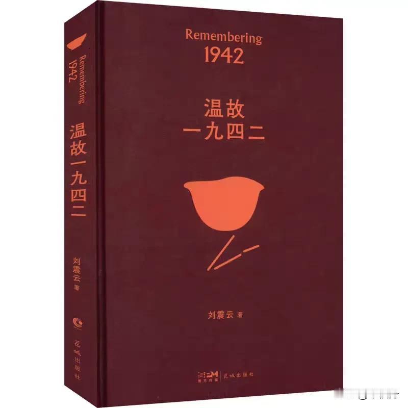 我总觉得中国所以能发展到今天，仍给人以信心，是因为有这些性情温和、深明大义的人的