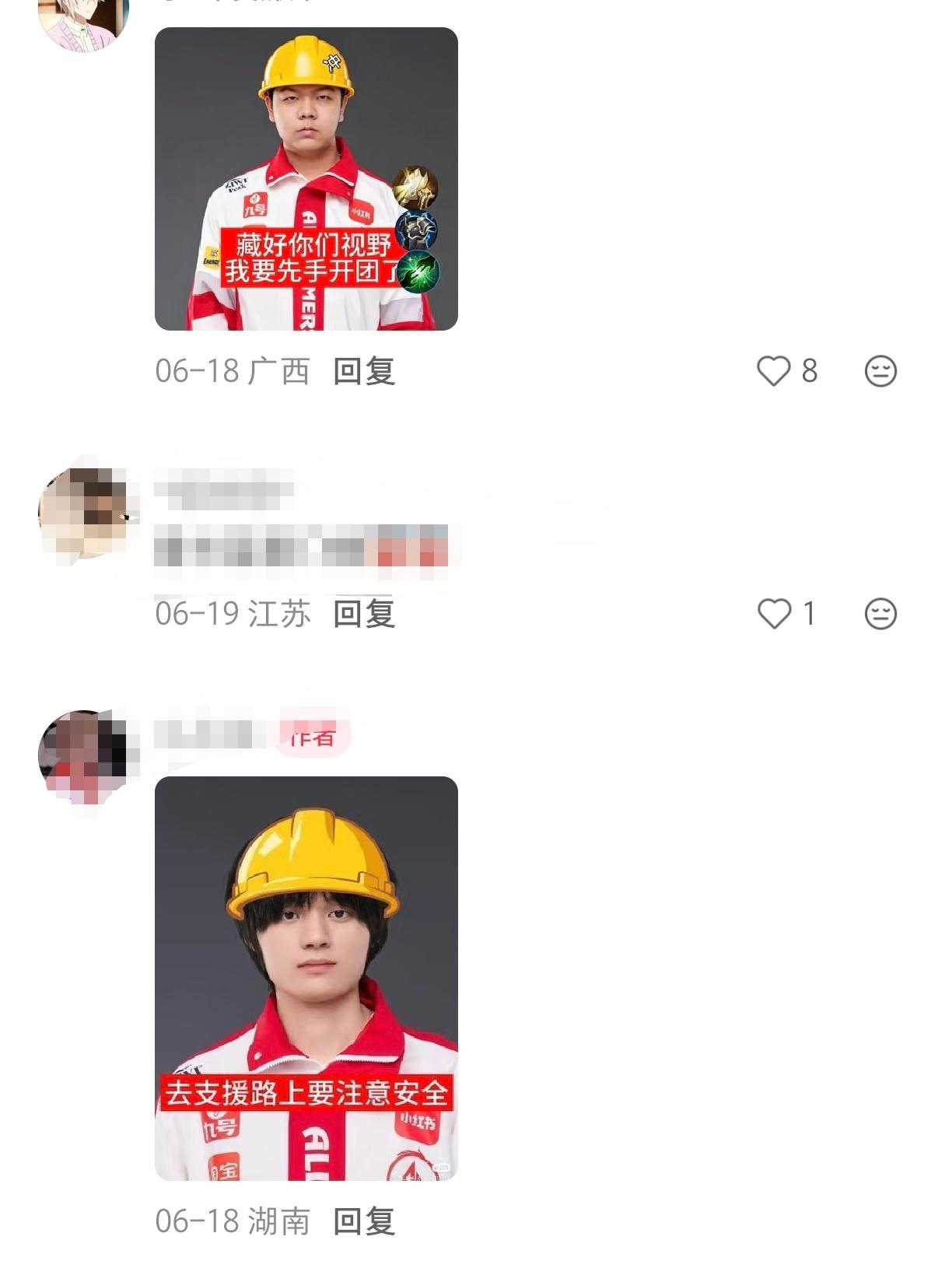 ？你们没点自己的想法吗 