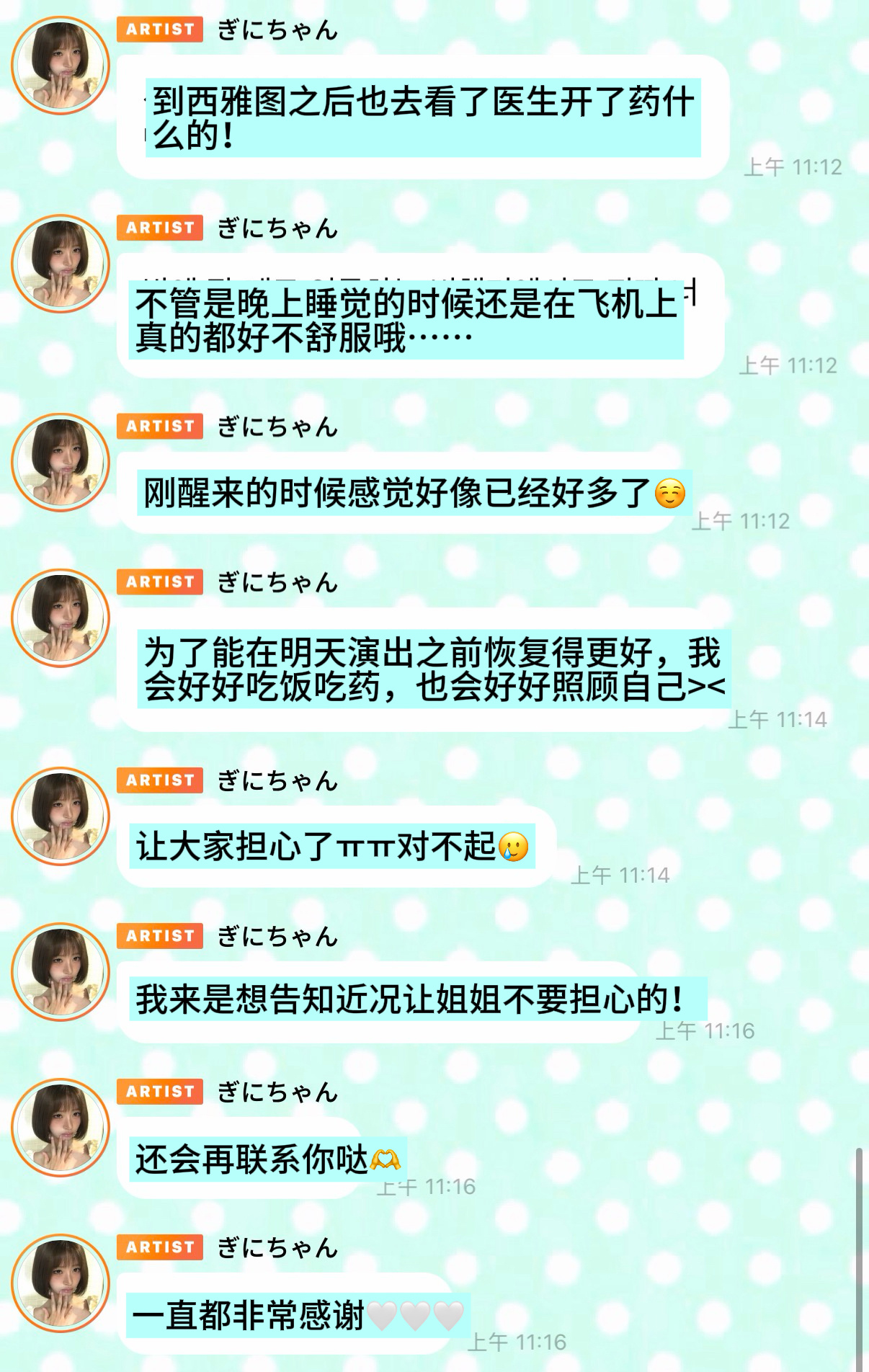 宝宝猪 妳平安健康就是我最大的愿望🥲 