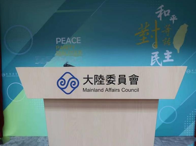 台“陆委会”发表声明，


8月12日，针对中国大陆和印度尼西亚海军舰艇，将在8