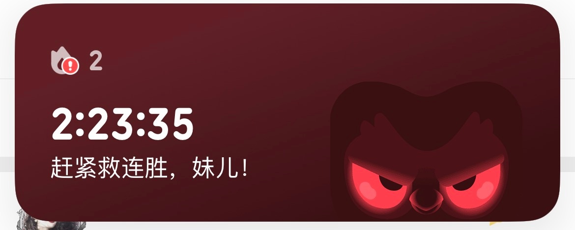啊哦。。 