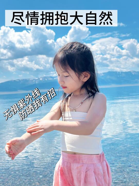 去新疆要三层防晒衣？？！带这套轻松玩吧～